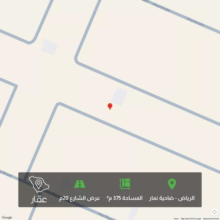 أرض للبيع في شارع ممر 117, حي ضاحية نمار, مدينة الرياض, منطقة الرياض
