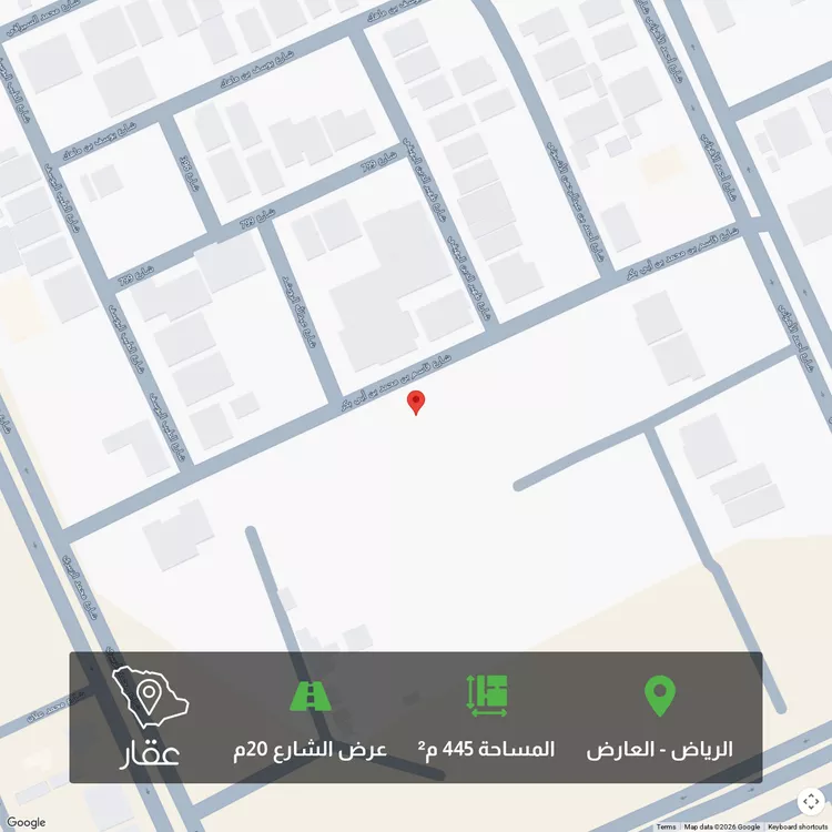 Land for Sale in Riyadh Al Arid