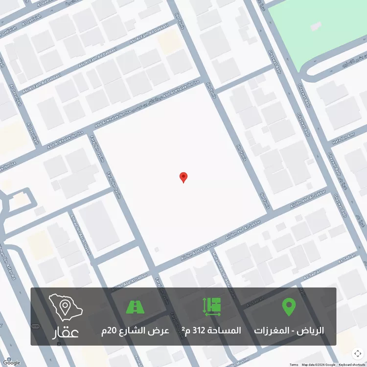 أرض للبيع في شارع فرج بن قاسم, حي مغرزات, مدينة الرياض, منطقة الرياض