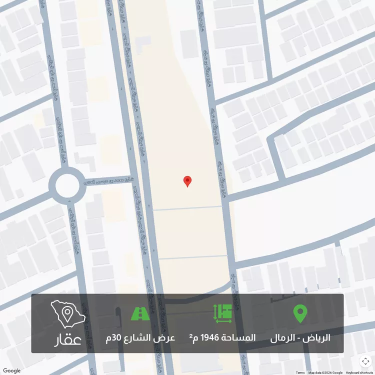 Land for Sale in Riyadh Ar Rimal