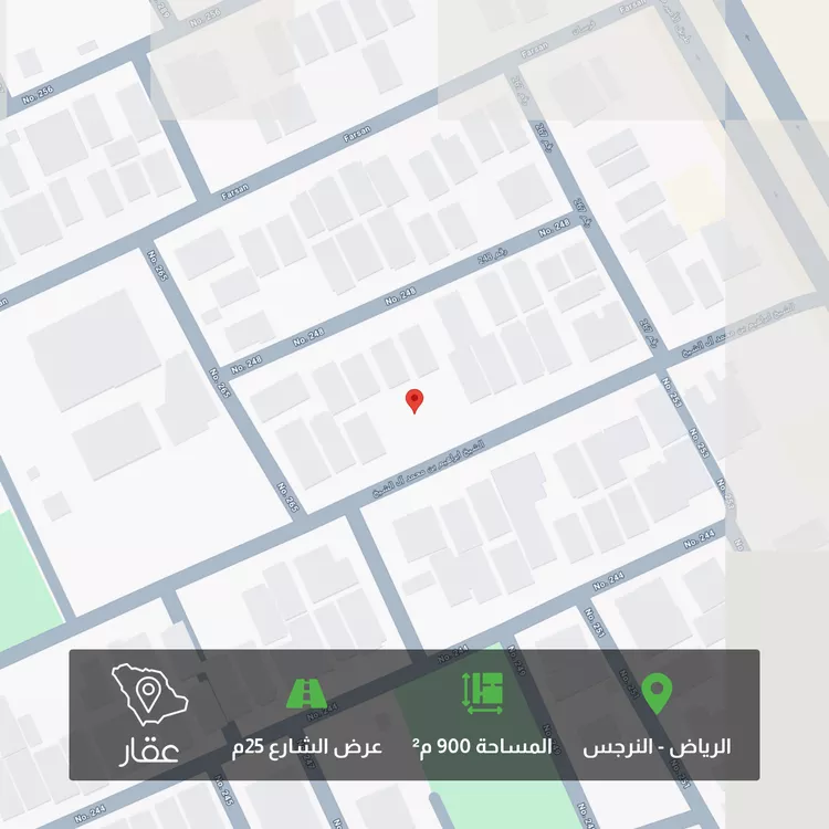 أرض للبيع في شارع الشيخ إبراهيم بن محمد آل الشيخ, حي النرجس, مدينة الرياض, منطقة الرياض