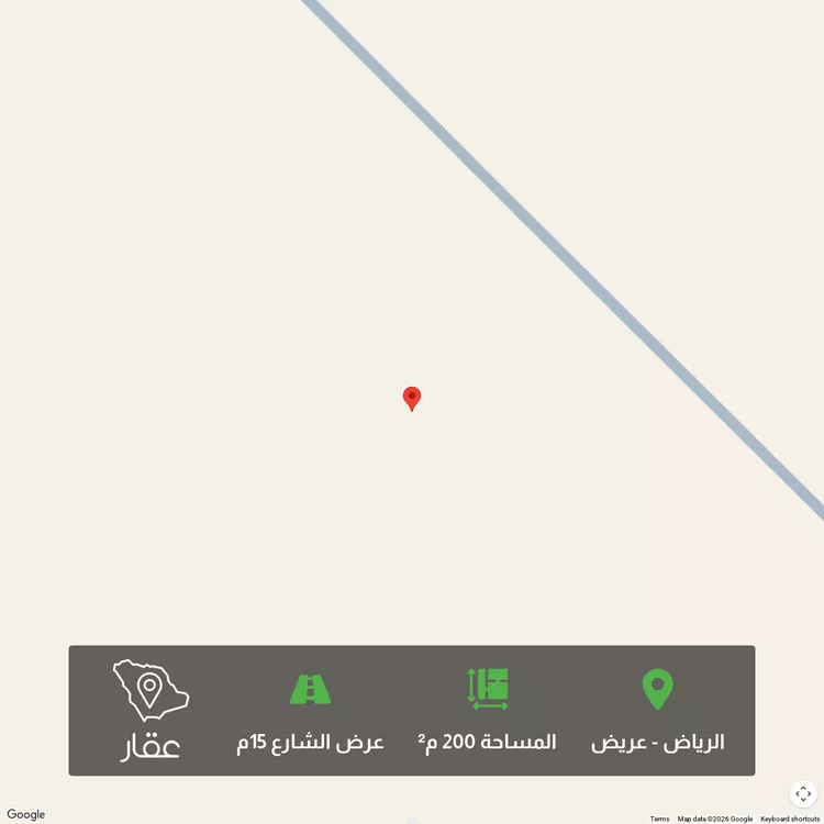 أرض للبيع في حي عريض, مدينة الرياض, منطقة الرياض