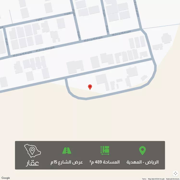 أرض للبيع في شارع عبدالله بن سالم البصري, حي المهدية, مدينة الرياض, منطقة الرياض