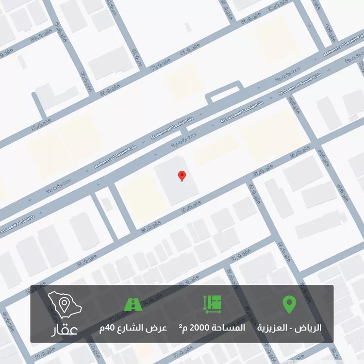 Land for Sale in Riyadh Al Aziziyah