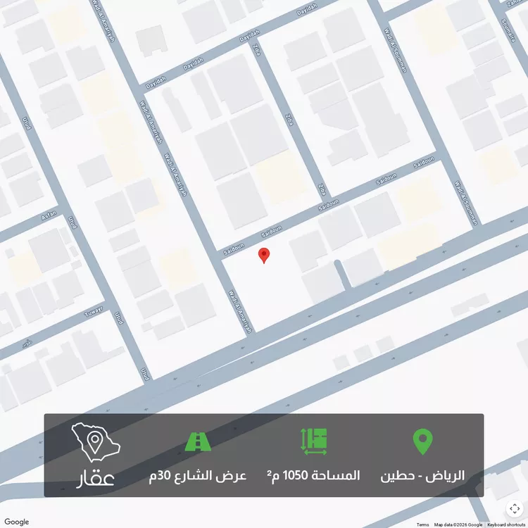 Land for Sale in Riyadh Hittin