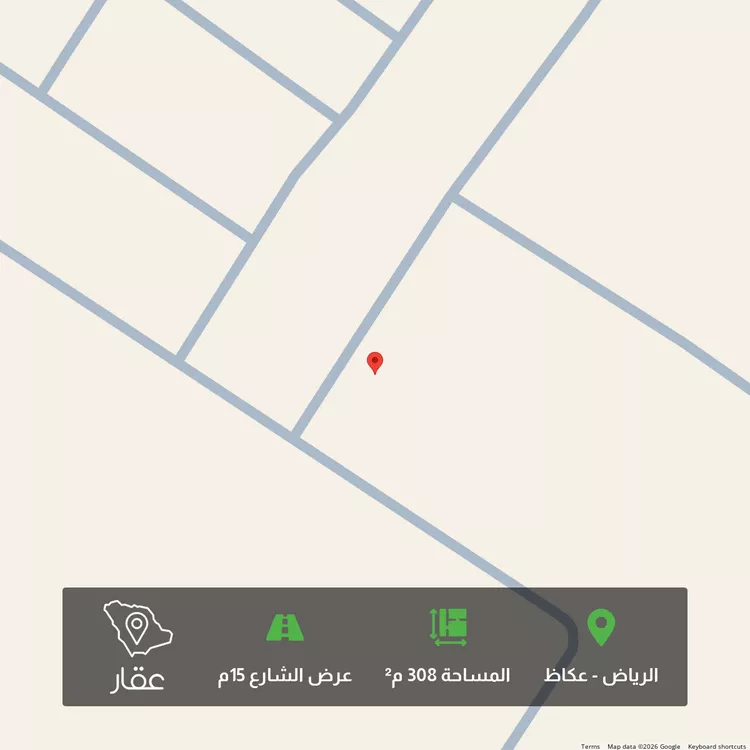 Land for Sale in Riyadh Okaz