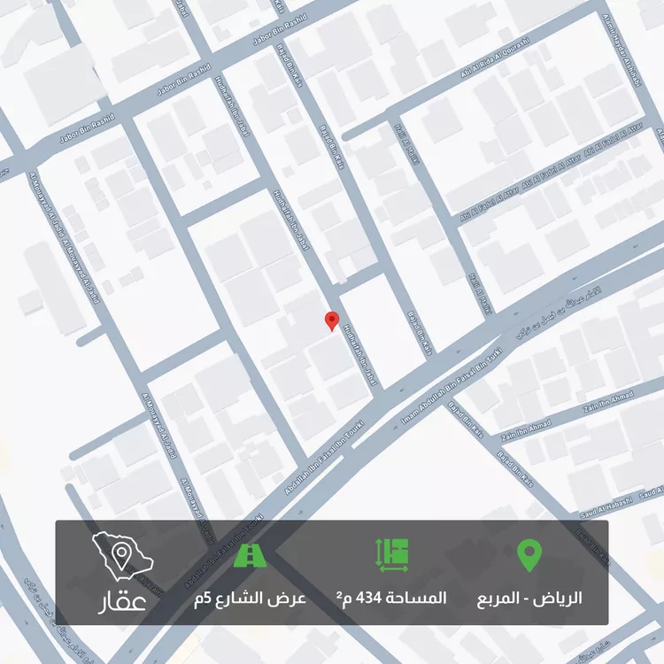 أرض للبيع في شارع حذيفة بن جبل ، حي المربع ، الرياض ، منطقة الرياض