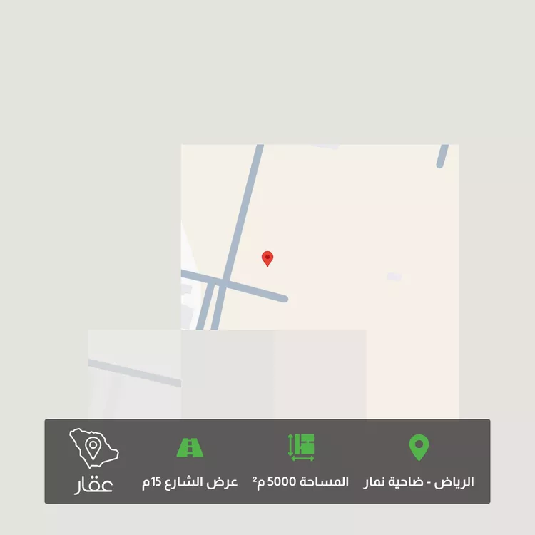 Land for Sale in Riyadh Dahiat Namar