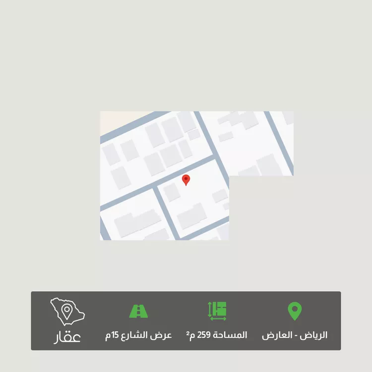 أرض للبيع في شارع أبي عبدالله الجمحي, حي العارض, مدينة الرياض, منطقة الرياض