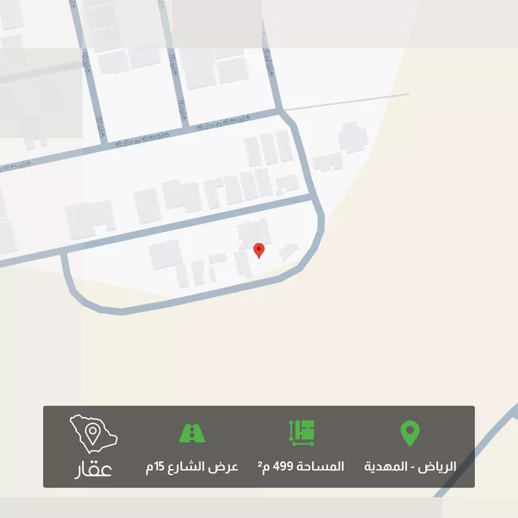أرض للبيع في شارع عبدالله بن سالم البصري, حي المهدية, مدينة الرياض, منطقة الرياض