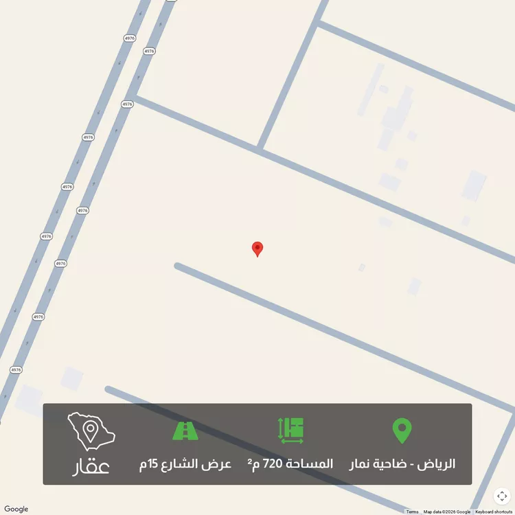 أرض للبيع في شارع جبل اللوز ، حي ضاحية نمار ، الرياض ، منطقة الرياض