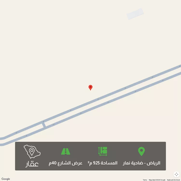 Land for Sale in Riyadh Dahiat Namar
