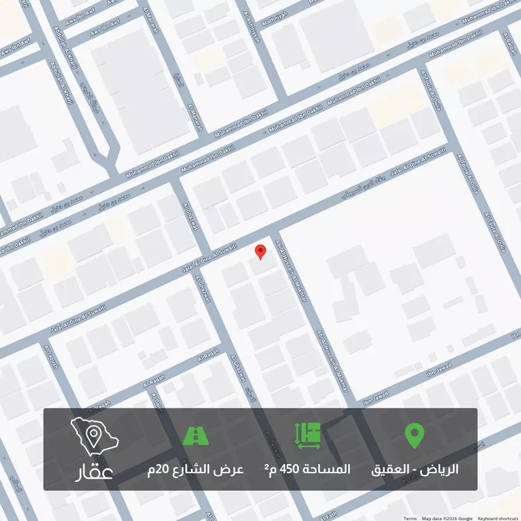 أرض للبيع في شارع جلال الدين السيوطي, حي العقيق, مدينة الرياض, منطقة الرياض