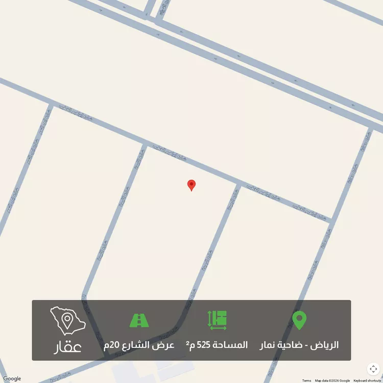 Land for Sale in Riyadh Dahiat Namar