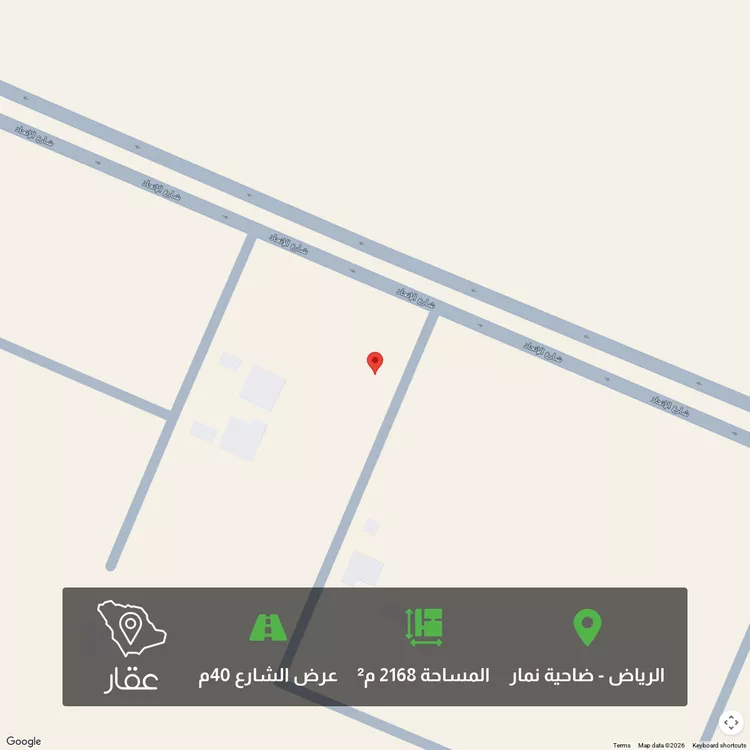 Land for Sale in Riyadh Dahiat Namar