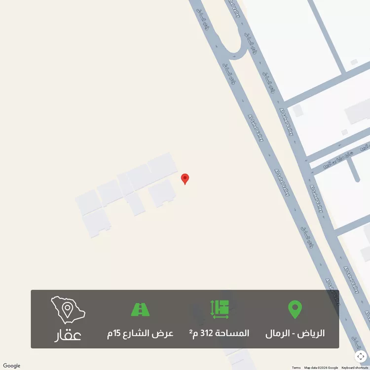 أرض للبيع في شارع رقم 298, حي الرمال, مدينة الرياض, منطقة الرياض