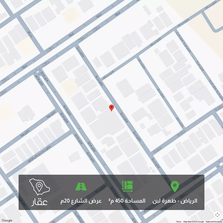 أرض للبيع في شارع سمرا, حي ظهرة لبن, مدينة الرياض, منطقة الرياض