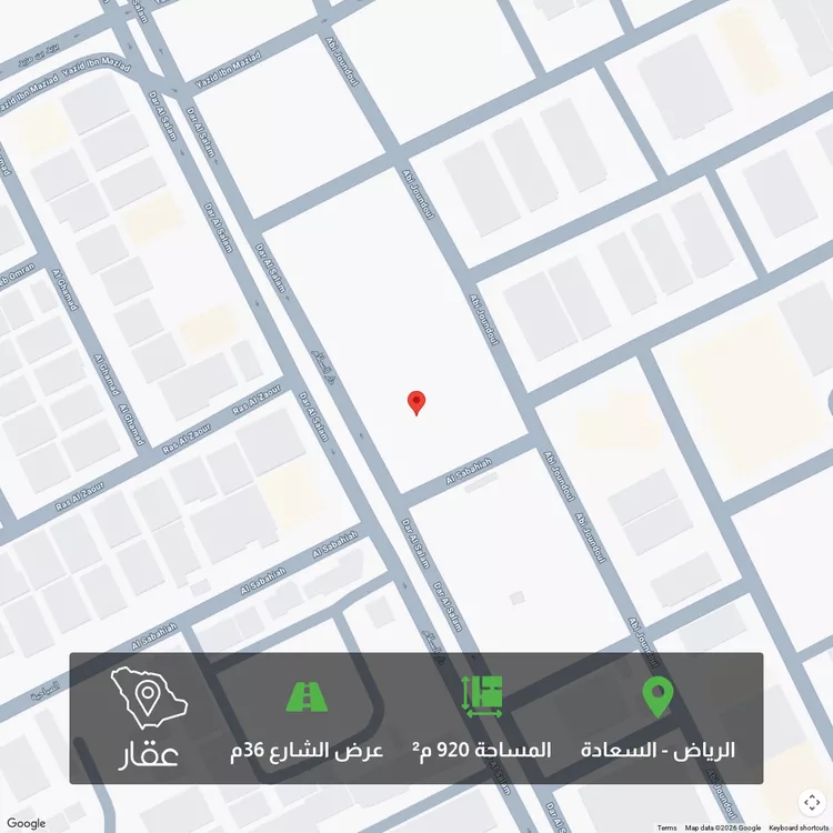 أرض للبيع في شارع دار السلام, حي السعادة, مدينة الرياض, منطقة الرياض