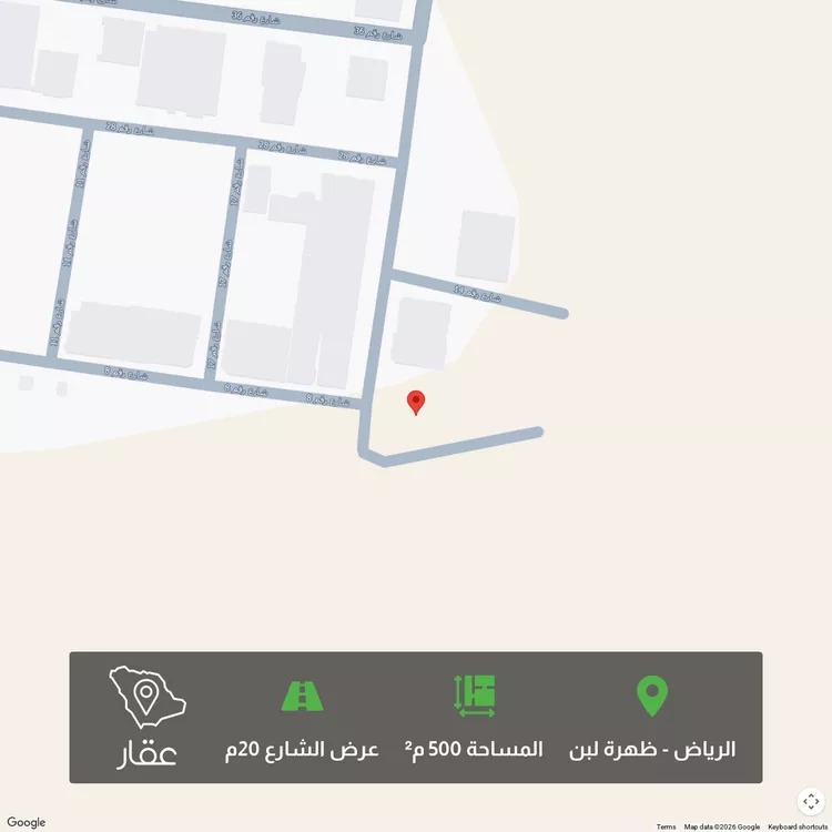Land for Sale in Riyadh Dhahrat Laban