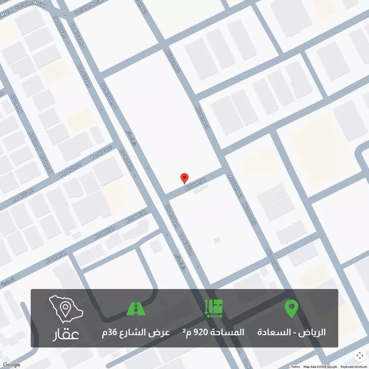 أرض للبيع في شارع دار السلام , حي السعادة, مدينة الرياض, منطقة الرياض