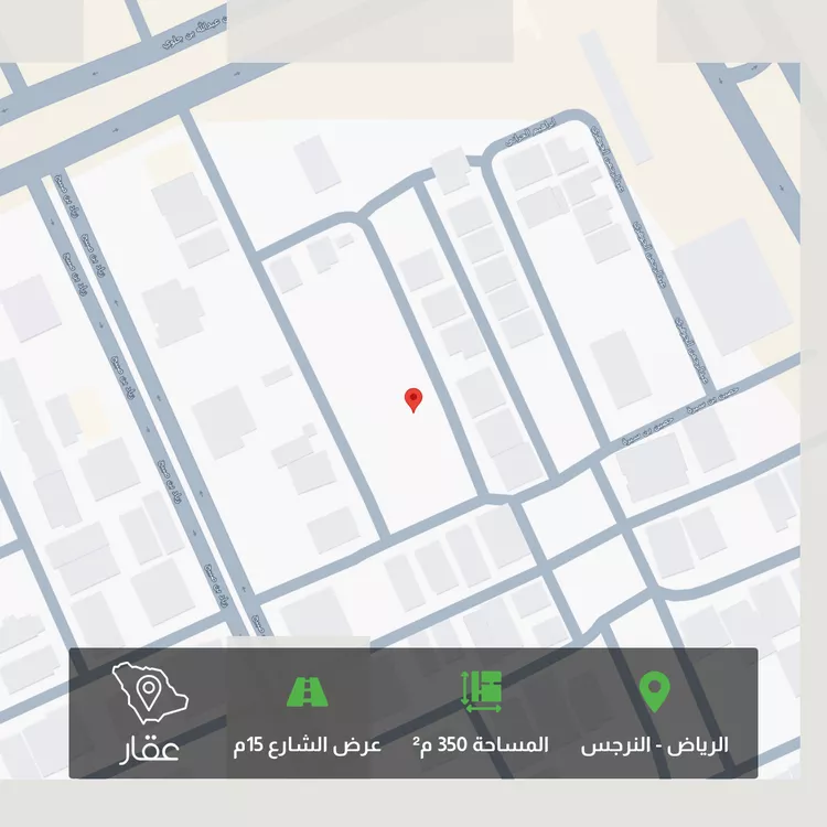 أرض للبيع في شارع أيمن الحبشي, حي النرجس, مدينة الرياض, منطقة الرياض
