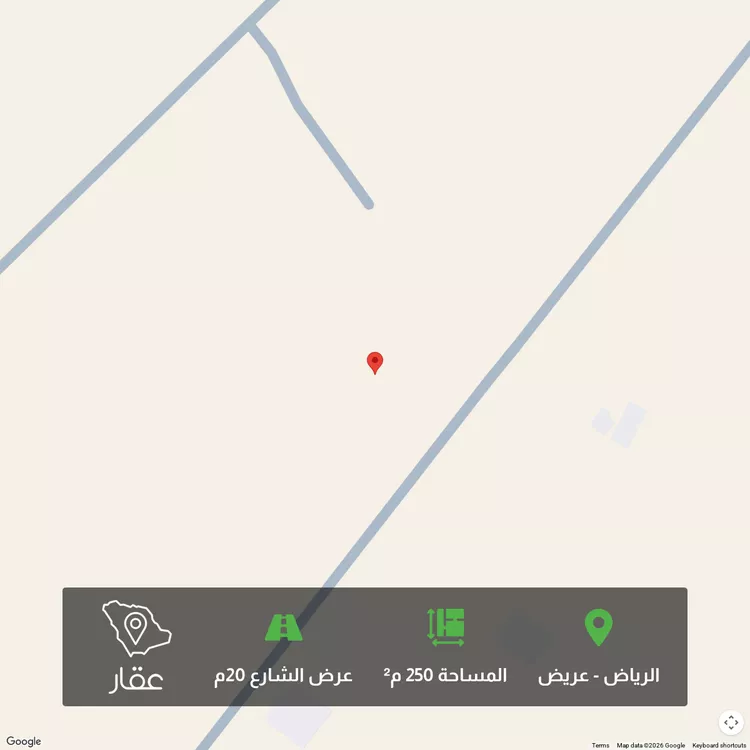Land for Sale in Riyadh Uraidh