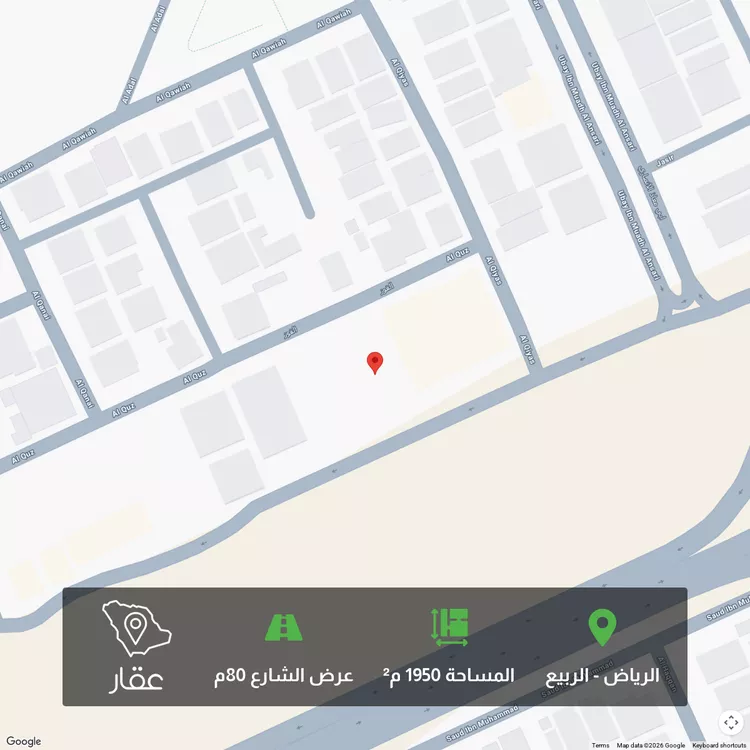 أرض للبيع في شارع الامير محمد ابن سلمان ابن عبدالعزيز, حي الربيع, مدينة الرياض, منطقة الرياض
