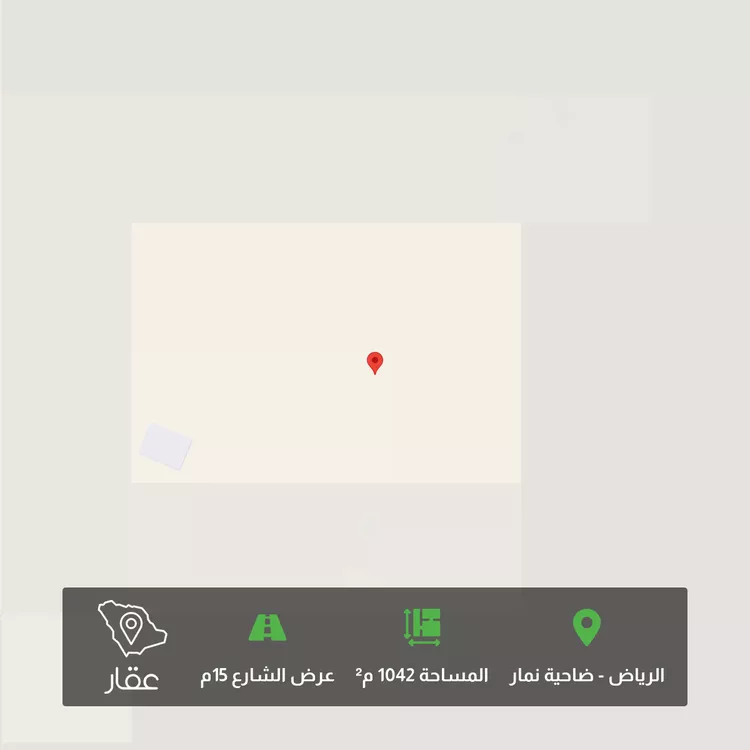 أرض للبيع في حي ضاحية نمار, مدينة الرياض, منطقة الرياض