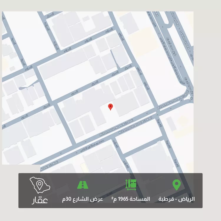 Land for Sale in Riyadh Qurtubah