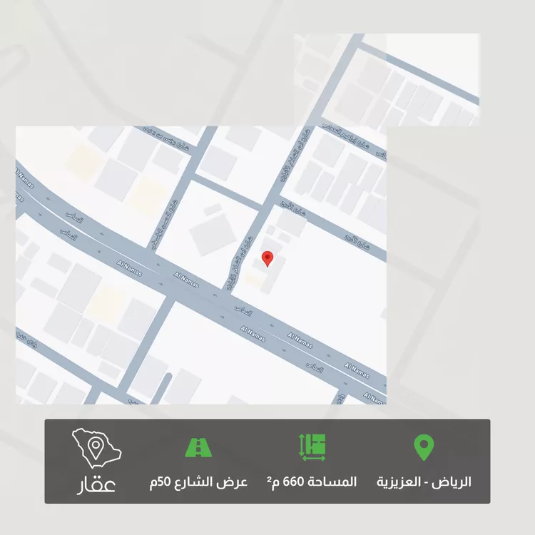 Land for Sale in Riyadh Al Aziziyah