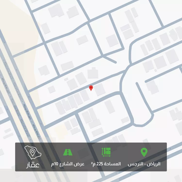 أرض للبيع في شارع يحيى البرمكي, حي النرجس, مدينة الرياض, منطقة الرياض