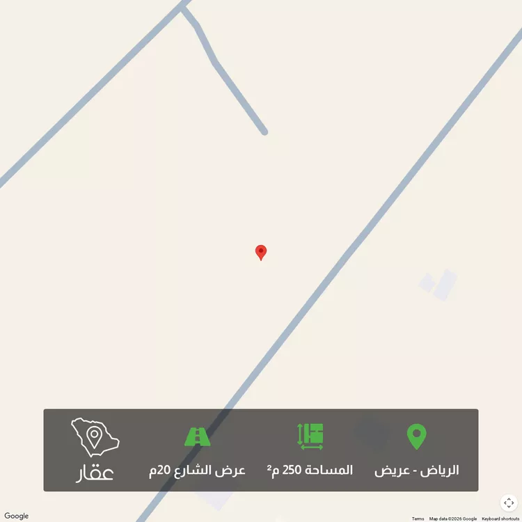 Land for Sale in Riyadh Uraidh