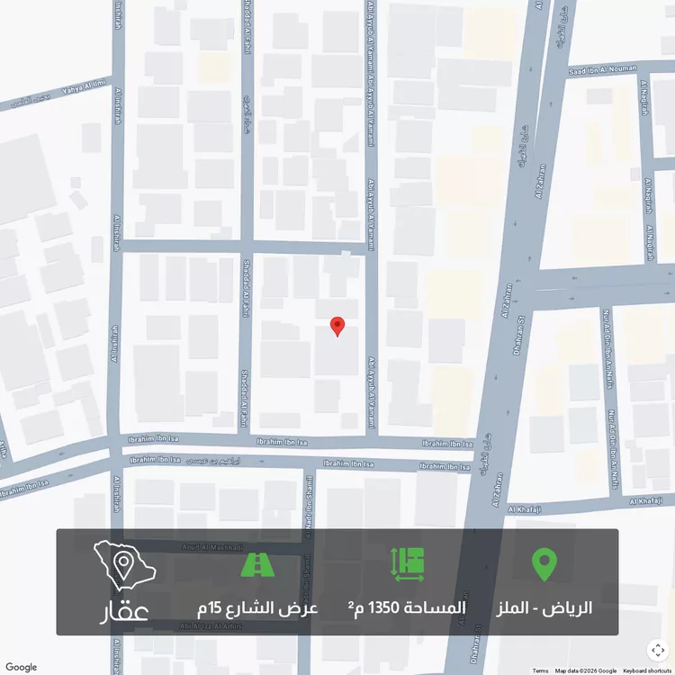 أرض للبيع في شارع أبي أيوب اليمامي, حي الملز, مدينة الرياض, منطقة الرياض 1 صورة