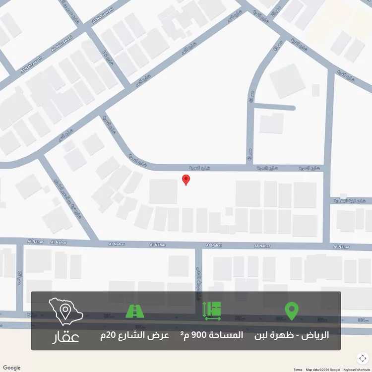 أرض للبيع في شارع النمرية, حي ظهرة لبن, مدينة الرياض, منطقة الرياض