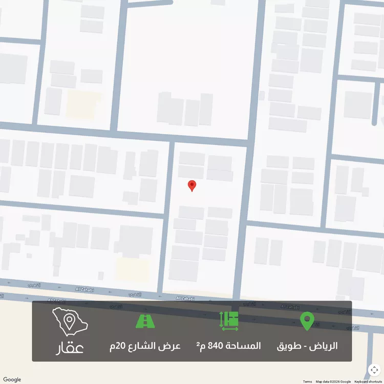 Land for Sale in Riyadh Tuwaiq