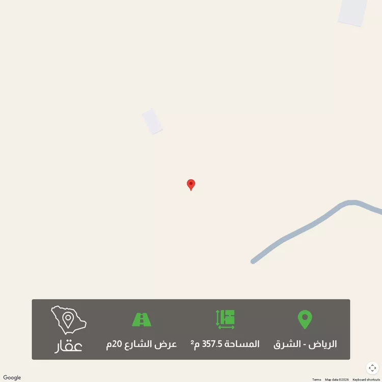 Land for Sale in Riyadh Ash Sharq
