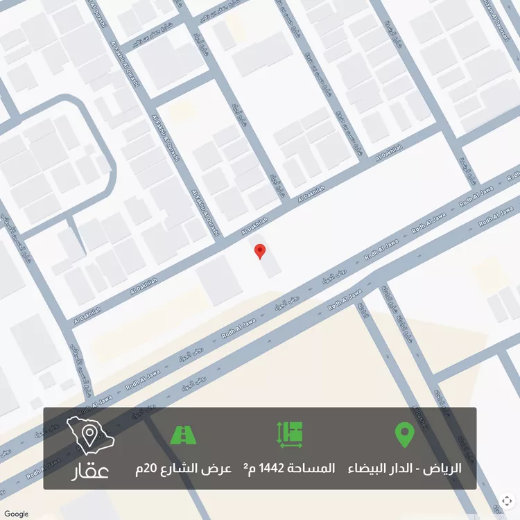 Land for Sale in Riyadh Ad Dar Al Baida