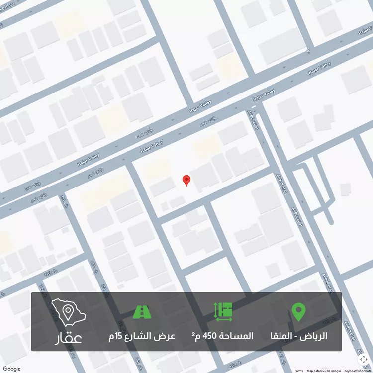 Land for Sale in Riyadh Al Malqa