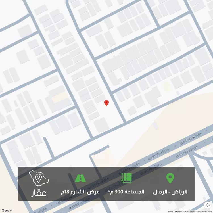 أرض للبيع في شارع خرزة, حي الرمال, مدينة الرياض, منطقة الرياض