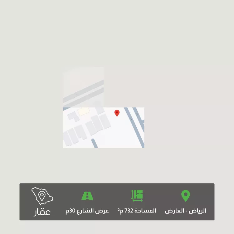 Land for Sale in Riyadh Al Arid