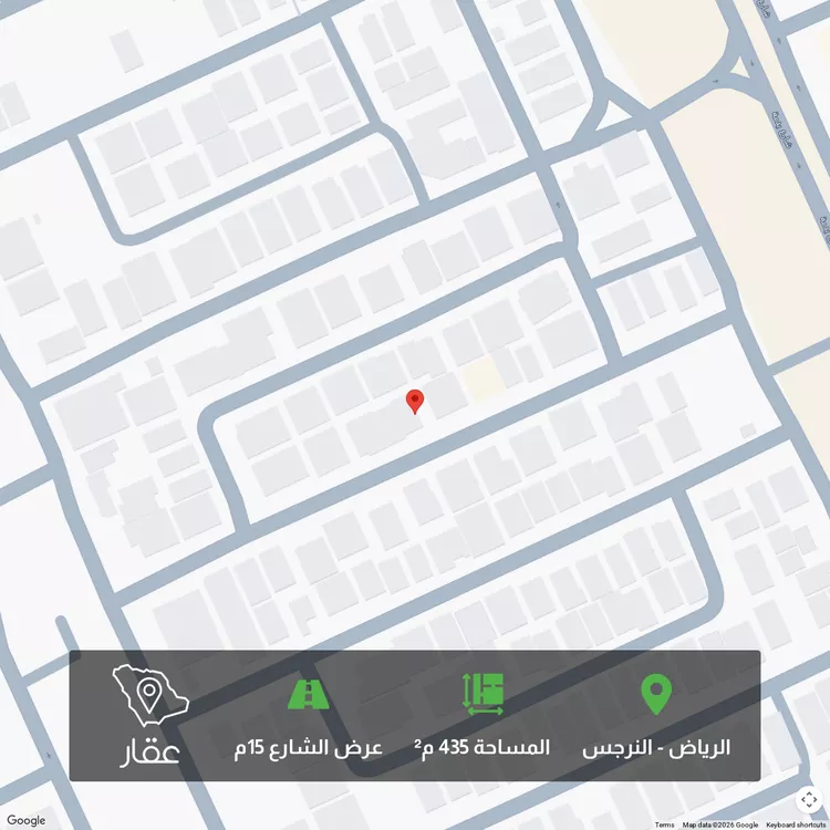 Land for Sale in Riyadh An Narjis