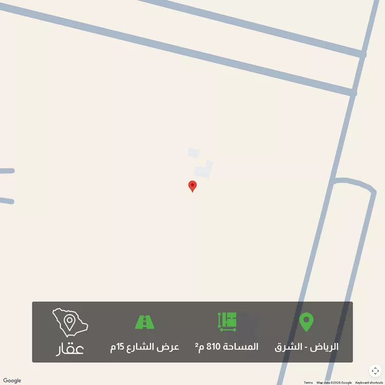 Land for Sale in Riyadh Ash Sharq