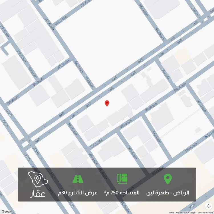 Land for Sale in Riyadh Dhahrat Laban