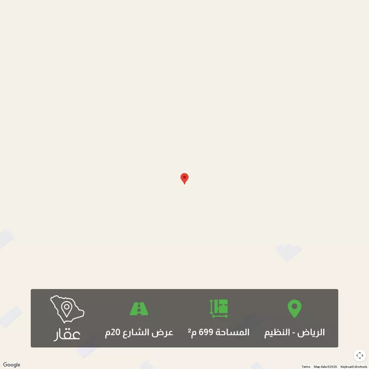 أرض للبيع في شارع طريق خريص, حي النظيم, مدينة الرياض, منطقة الرياض صورة 2