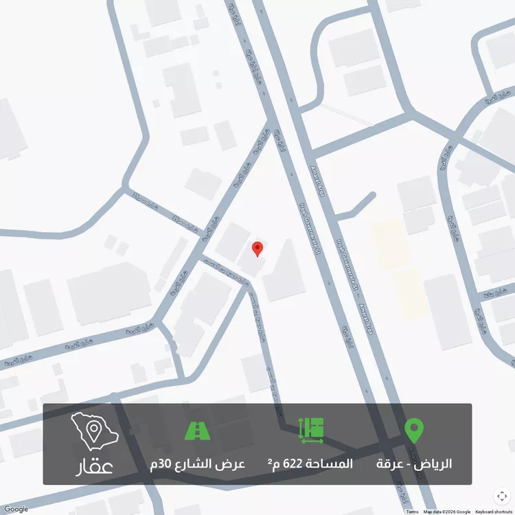 أرض للبيع في حي عرقة, مدينة الرياض, منطقة الرياض