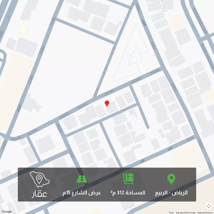 Land for Sale in Riyadh Ar Rabie