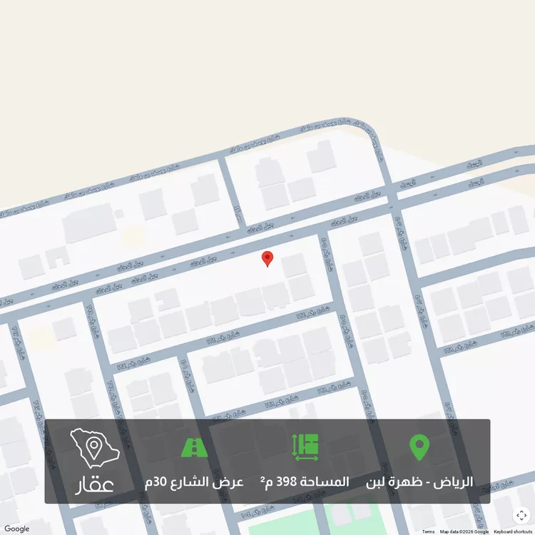 Land for Sale in Riyadh Dhahrat Laban