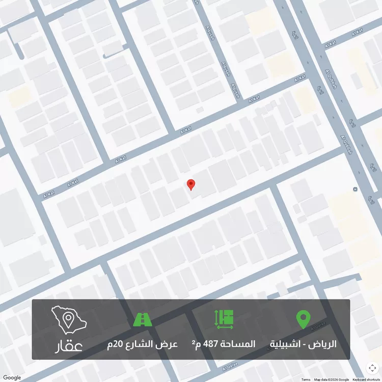 أرض للبيع في شارع الكاف, حي إشبيلية, مدينة الرياض, منطقة الرياض