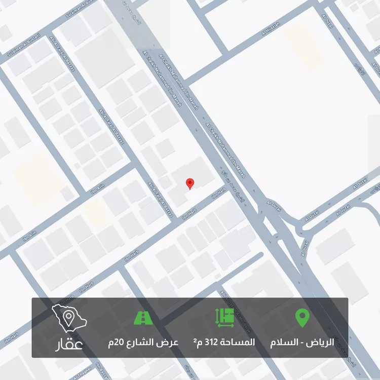 Land for Sale in Riyadh As Salam