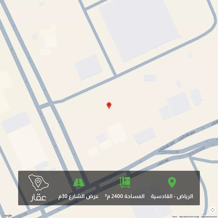 Land for Sale in Riyadh Al Qadisiyah